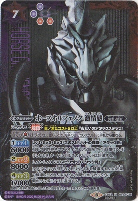 ��SECRET��CB12-014 �ۡ�������ե��Υ� ����� M