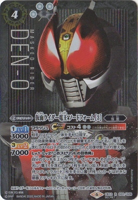 ��SECRET��CB12-022 ���̥饤�����Ų� �����ɥե����� ��3�� R