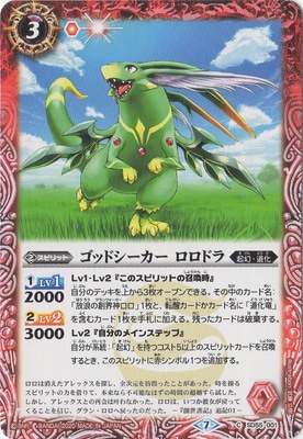 SD55-001 ���åɥ������� �����ɥ�