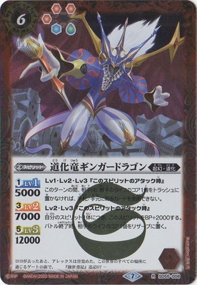 SD55-008 ƻ��ε���󥬡��ɥ饴�� R