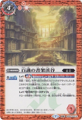 SD55-010 (A)ɴ���ν�ͷ�ë��(B)ɴ���μ祦��������֡��� ž��R