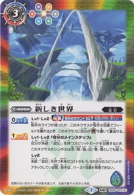 SD55-011 (A)������������(B)����ζ���쥢���饰���� ž��R