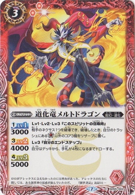 �ڥ����ʰ¡�SD55-002 ƻ��ε���ȥɥ饴��