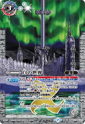 BS52-TX02 (A)���������(B)�򤭵��� ž��X��2020��