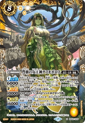 BS52-X05 ˭���ν������ƥ���ݥ��� X��2020��