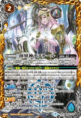 BS52-X07 �ϳ����ǥ�ơ��� X��2020��