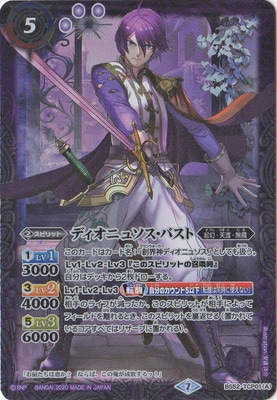 BS52-TCP01 (A)ǥ˥好ѥȡ(B)ǥ˥好ե塼㡼 TCP2020