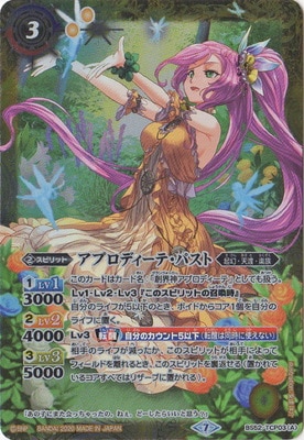 BS52-TCP03 (A)���ץ��ǥ����ơ��ѥ��ȡ�(B)���ץ��ǥ����ơ��ե塼���㡼 TCP��2020��