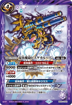 BS52-CP02 �е���ˤ�ԥ�������Х�� CP��2020��