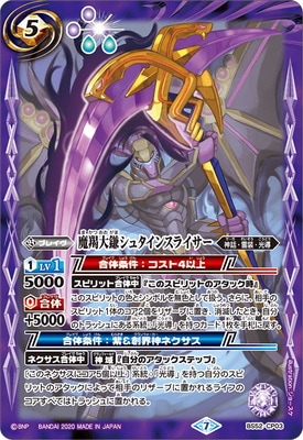 BS52-CP03 ���������奿���󥹥饤���� CP��2020��