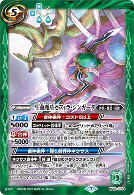 BS52-CP04 ��̿��⥻�ե��顦���󥬡��� CP��2020��