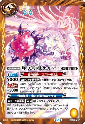 BS52-CP07 ��ŷ���󥨥륢 CP��2020��