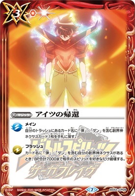 BS52-CP09 �����Ĥε��� CP��2020��