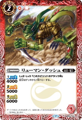 BS52-001 ��塼�ޥ󡦥��å����2020��