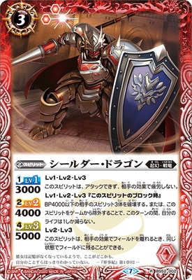 BS52-002 ������������ɥ饴�� R��2020��