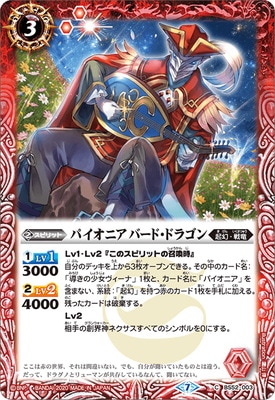 BS52-003 ѥ˥ Сɡɥ饴2020