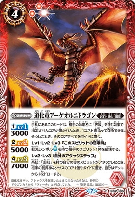 BS52-005 ƻε˥ɥ饴 R2020