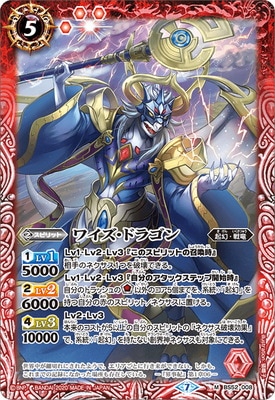 BS52-008 �磻�����ɥ饴�� M��2020��