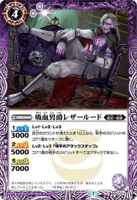 BS52-014 ۷˼ߥ쥶롼ɡ2020