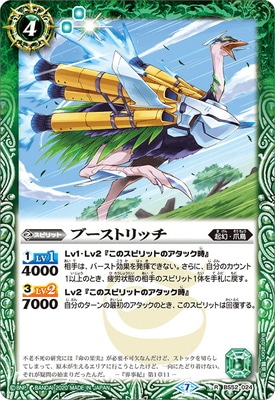 BS52-024 �֡����ȥ�å� R��2020��