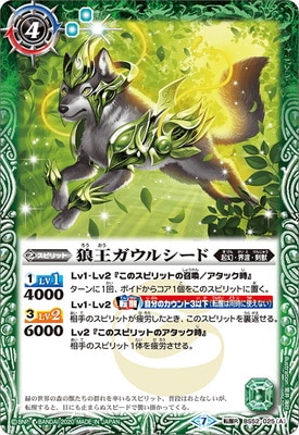 BS52-025 (A)ϵ�������륷���ɡ�(B)��ϵ���å����륷���� ž��R��2020��