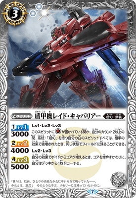 BS52-031 õ쥤ɡХꥢ2020