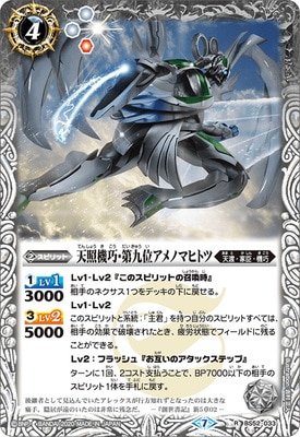 BS52-033 ŷ�ȵ��������̥���Υޥҥȥ� R��2020��