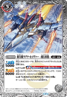 BS52-034 (A)ùĵ饰ʡ -Է-(B)ùĵ饰ʡ -Ʈ- žR2020