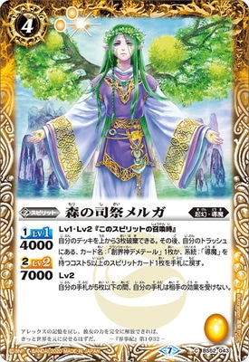 BS52-043 ���λʺץ�륬��2020��