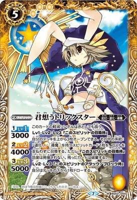 BS52-044 ���ۤ��ȥ�å������� M��2020��