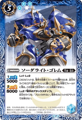 BS52-055 �������饤�ȡ�������2020��