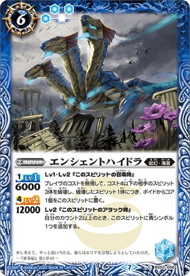 BS52-056 ���󥷥���ȥϥ��ɥ��2020��