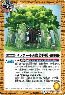 BS52-064 (A)�ǥ�ơ������Ƴ���¡�(B)�ɥ륤�ɤ���������˥ե� ž��R��2020��