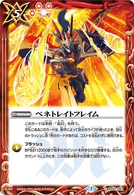 き*ね様 バトスピ 引退品 汎用カード等 き*ね様 バトスピ 引退品 汎用カード等 き*ね様 バトスピ 引退品