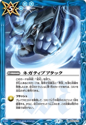 BS52-076 �ͥ��ƥ��֥����å���2020��