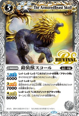 BS52-RV004 �����å��������2020��