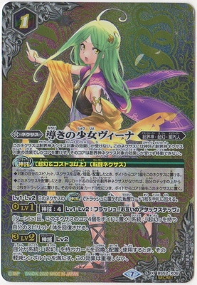 ��SECRET��BS52-X08 Ƴ���ξ����������� X��2020��