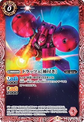 CB13-001 �ɥ�åĥ���µ�դ���