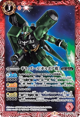 [バトスピ] シナンジュデッキ (40枚,スリーブ付き) バトスピ] シナンジュデッキ (40枚,スリーブ付き)