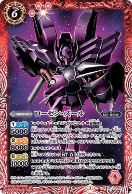 [バトスピ] シナンジュデッキ (40枚,スリーブ付き) バトスピ] シナンジュデッキ (40枚,スリーブ付き) バトスピ