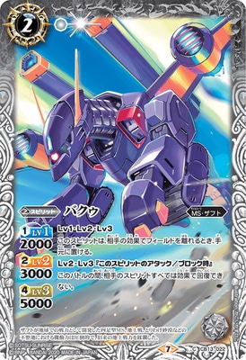 CB13-022 �Х���