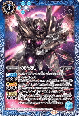 CB13-048 ���󥯥� R