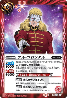 CB13-057 �ե롦�ե��󥿥� R