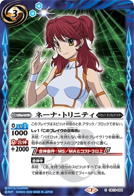 CB13-064 �͡��ʡ��ȥ�˥ƥ�