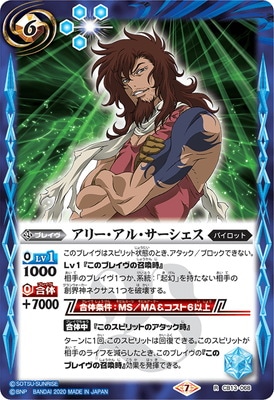 CB13-068 ���꡼�����롦���������� R