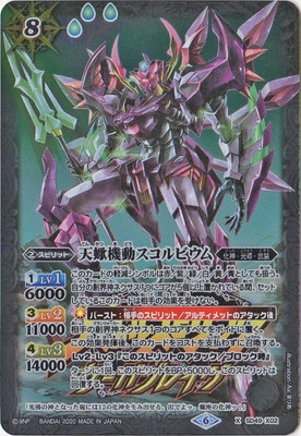 ڥץХSD49-X02 ŷ긵ưӥ X2020