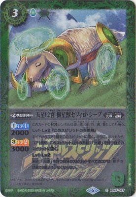 ڥץХBS47-027 ŷ12 åեס2020