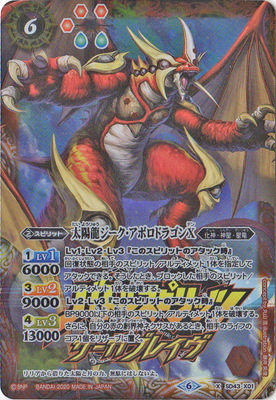 ڥץХSD43-X01 ζݥɥ饴X2020