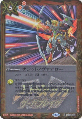 ڥץХSD49-006 åȥΥ 2020