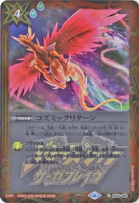 ڥץХBS50-086 ߥå꥿2020